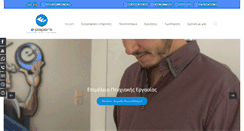 Desktop Screenshot of e-papers.gr
